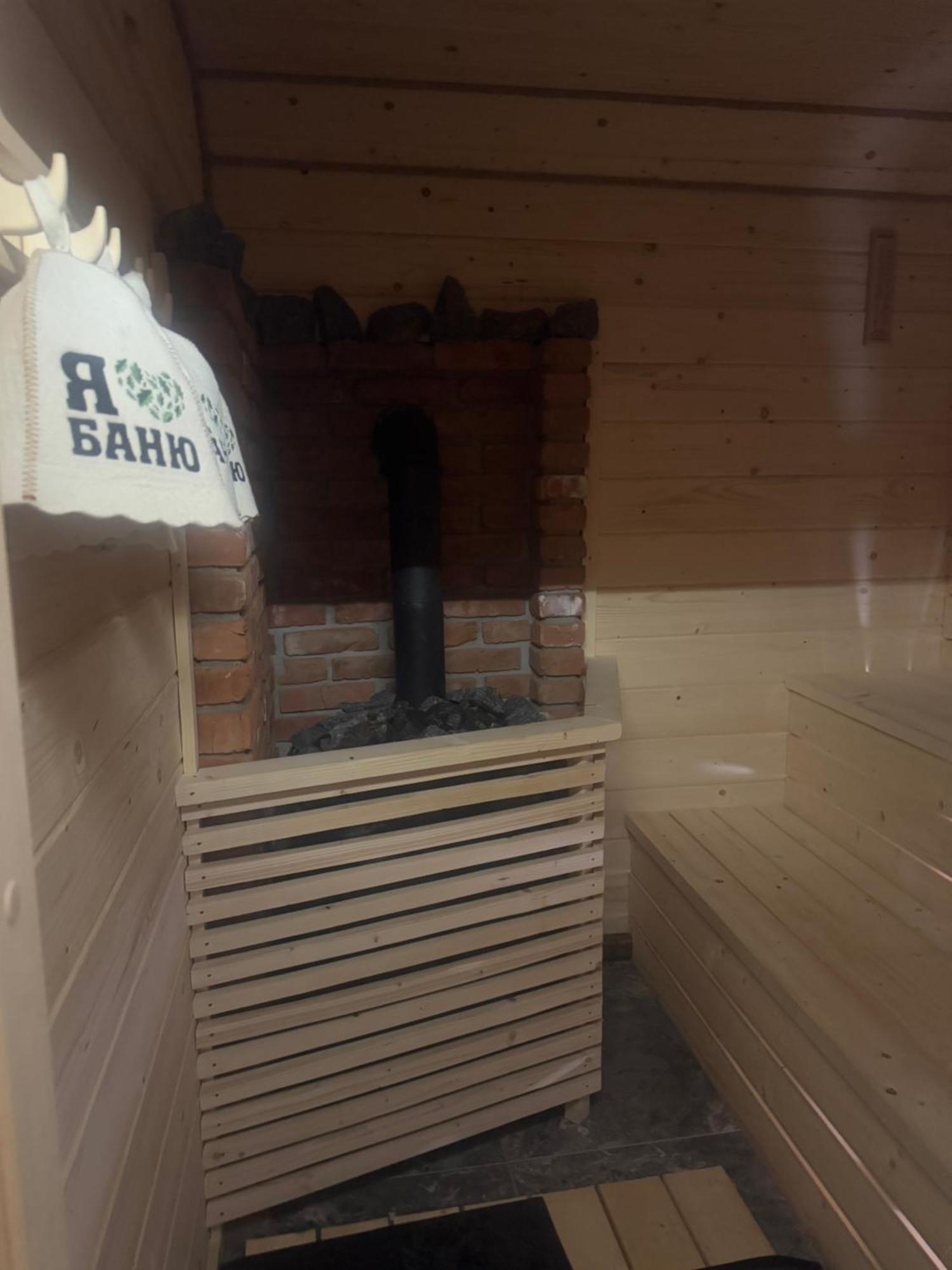 Apartament Кольорові Подорожі 2 Sławsko Zewnętrze zdjęcie